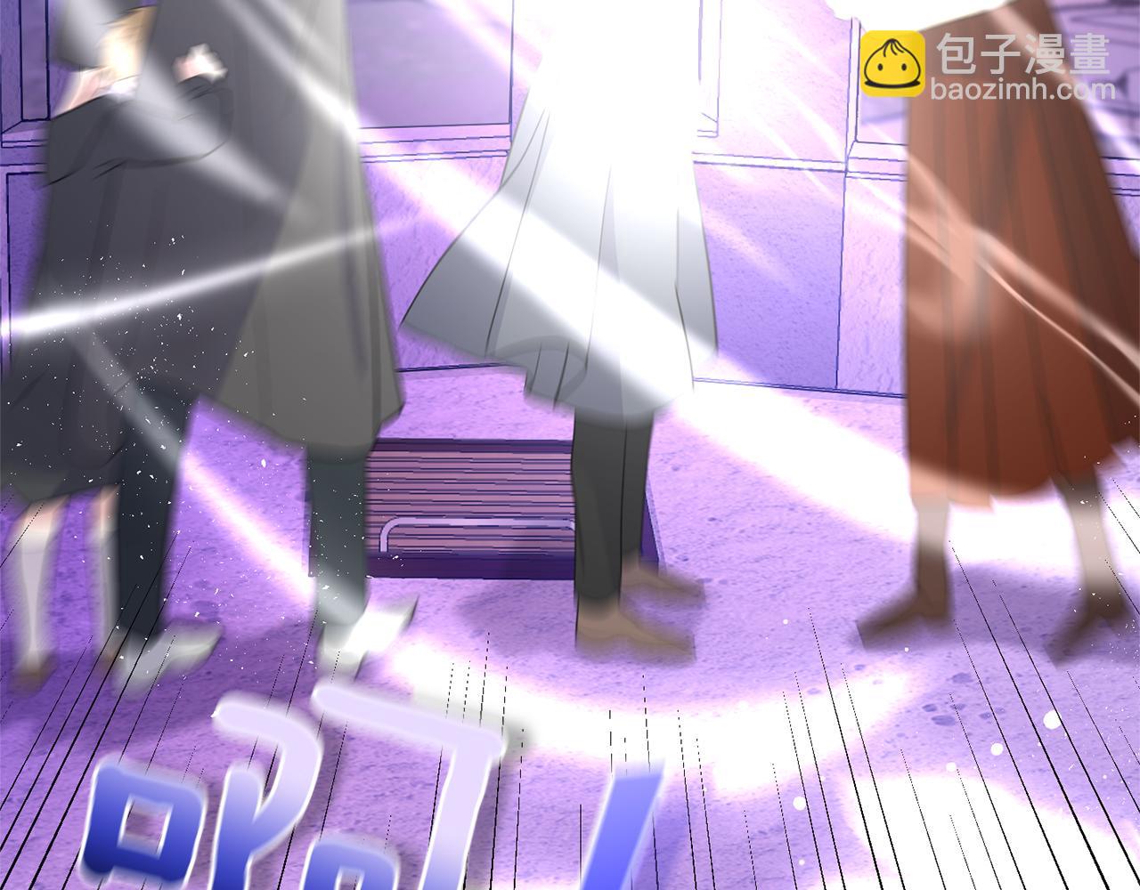 最菜魔王又怎樣？ - 第76話 暴走的魔王(4/5) - 8