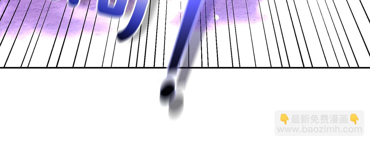 最菜魔王又怎樣？ - 第76話 暴走的魔王(4/5) - 1