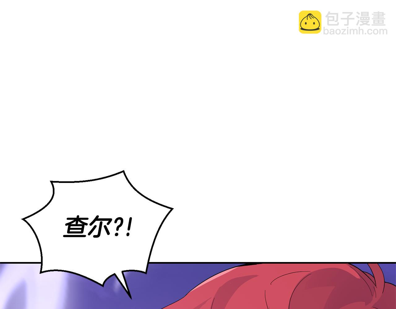 最菜魔王又怎樣？ - 第76話 暴走的魔王(4/5) - 2