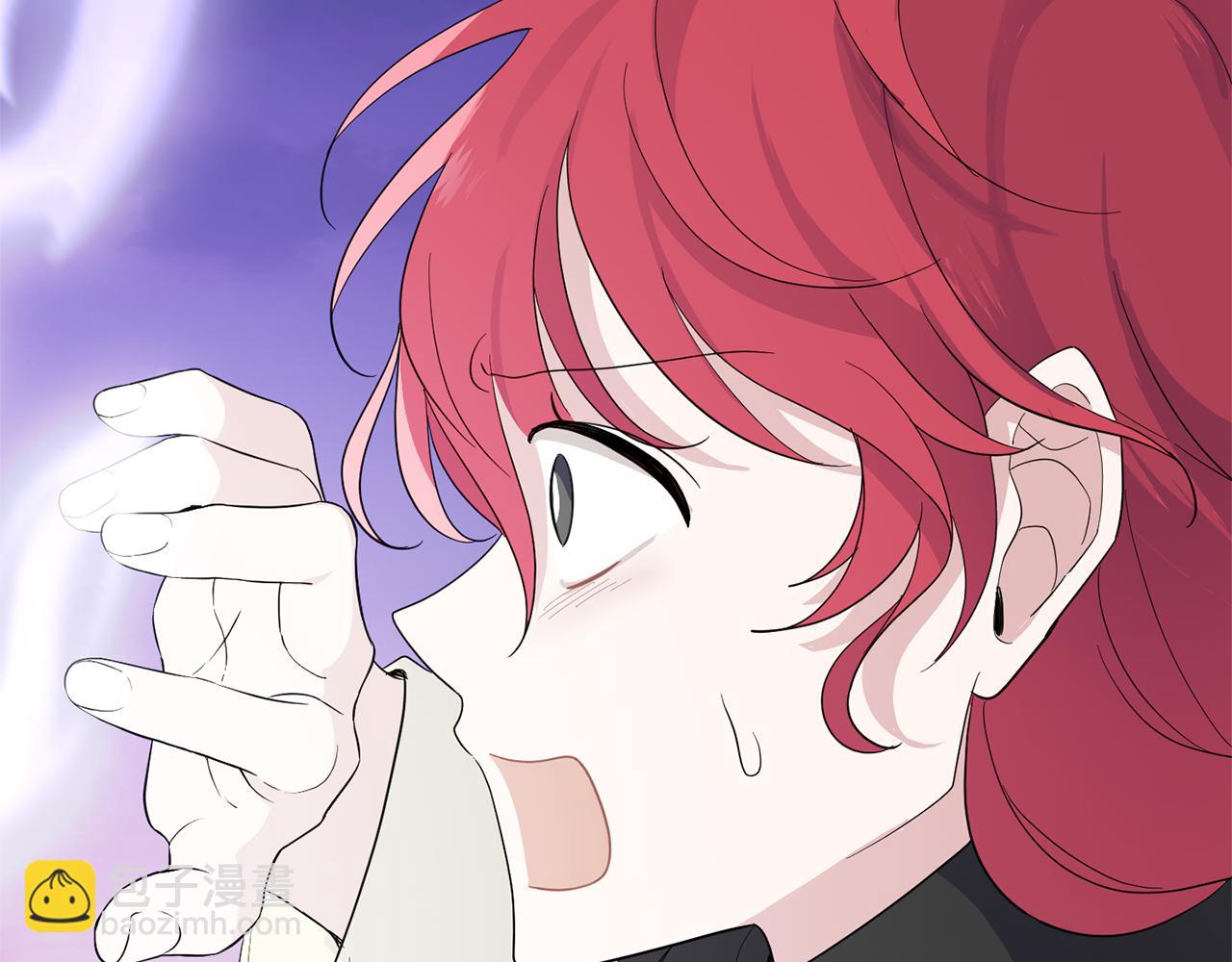 最菜魔王又怎樣？ - 第76話 暴走的魔王(4/5) - 3