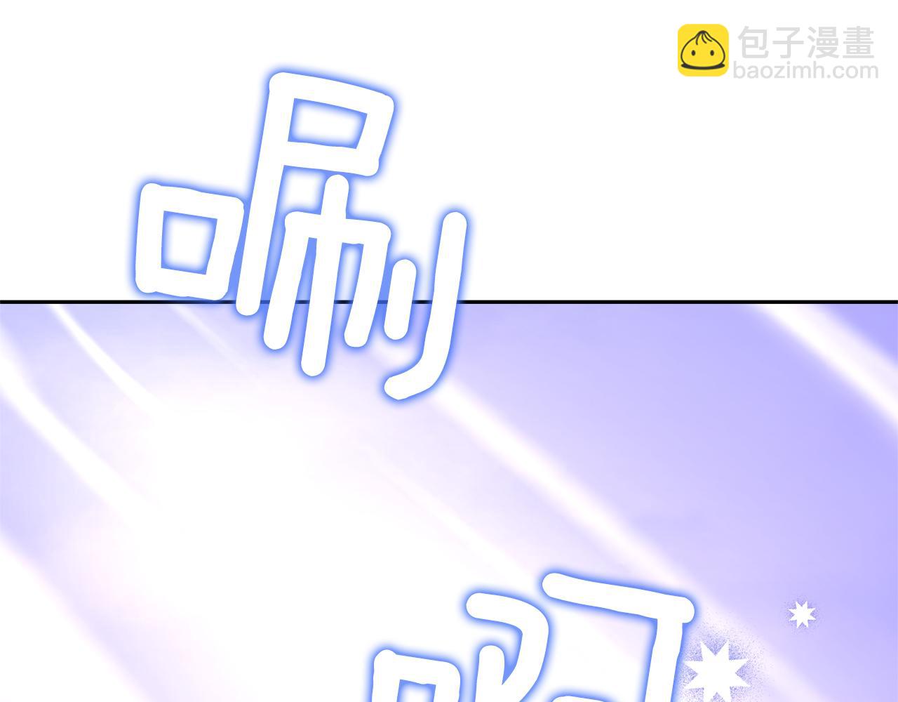 最菜魔王又怎樣？ - 第76話 暴走的魔王(4/5) - 5