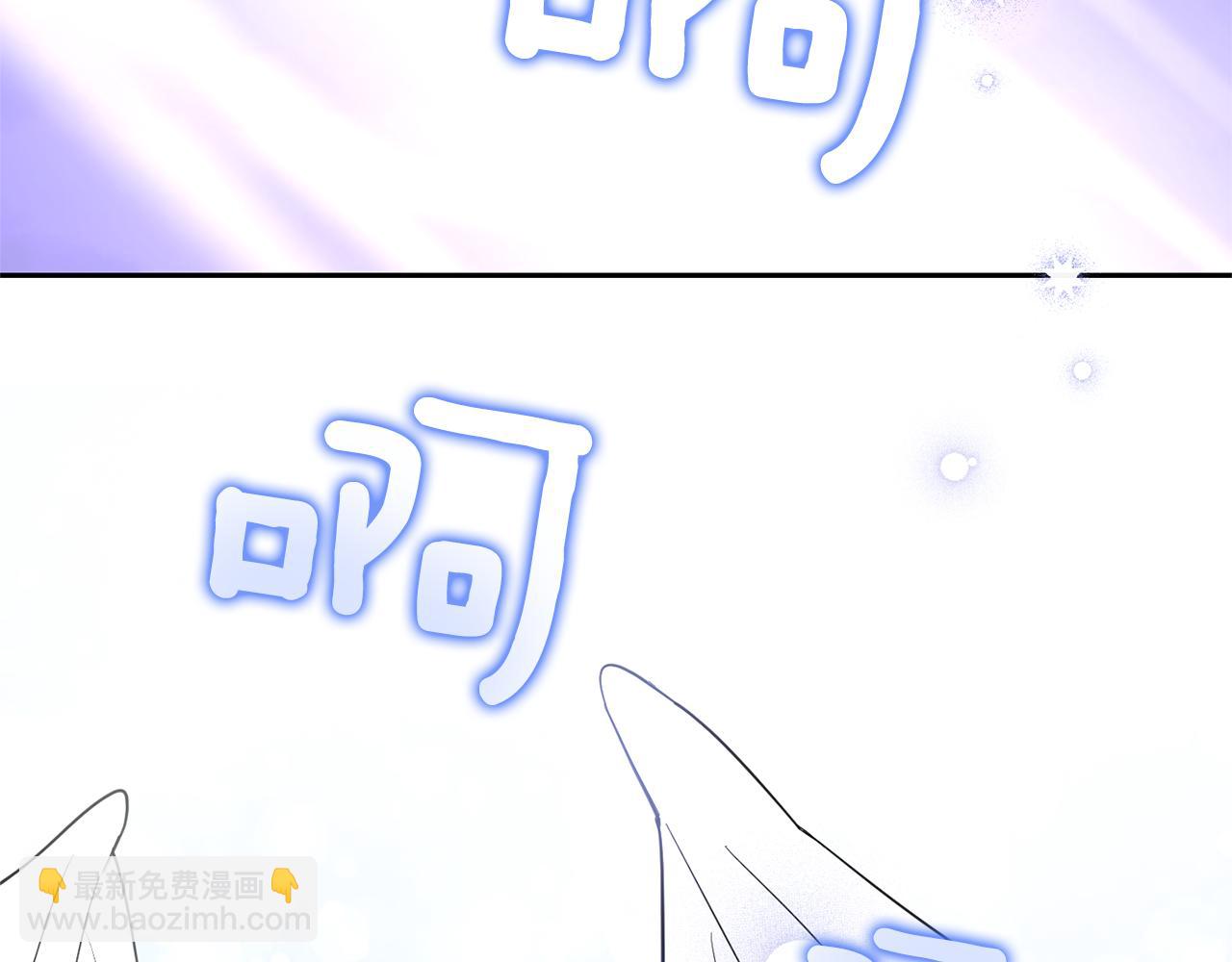 最菜魔王又怎樣？ - 第76話 暴走的魔王(4/5) - 6