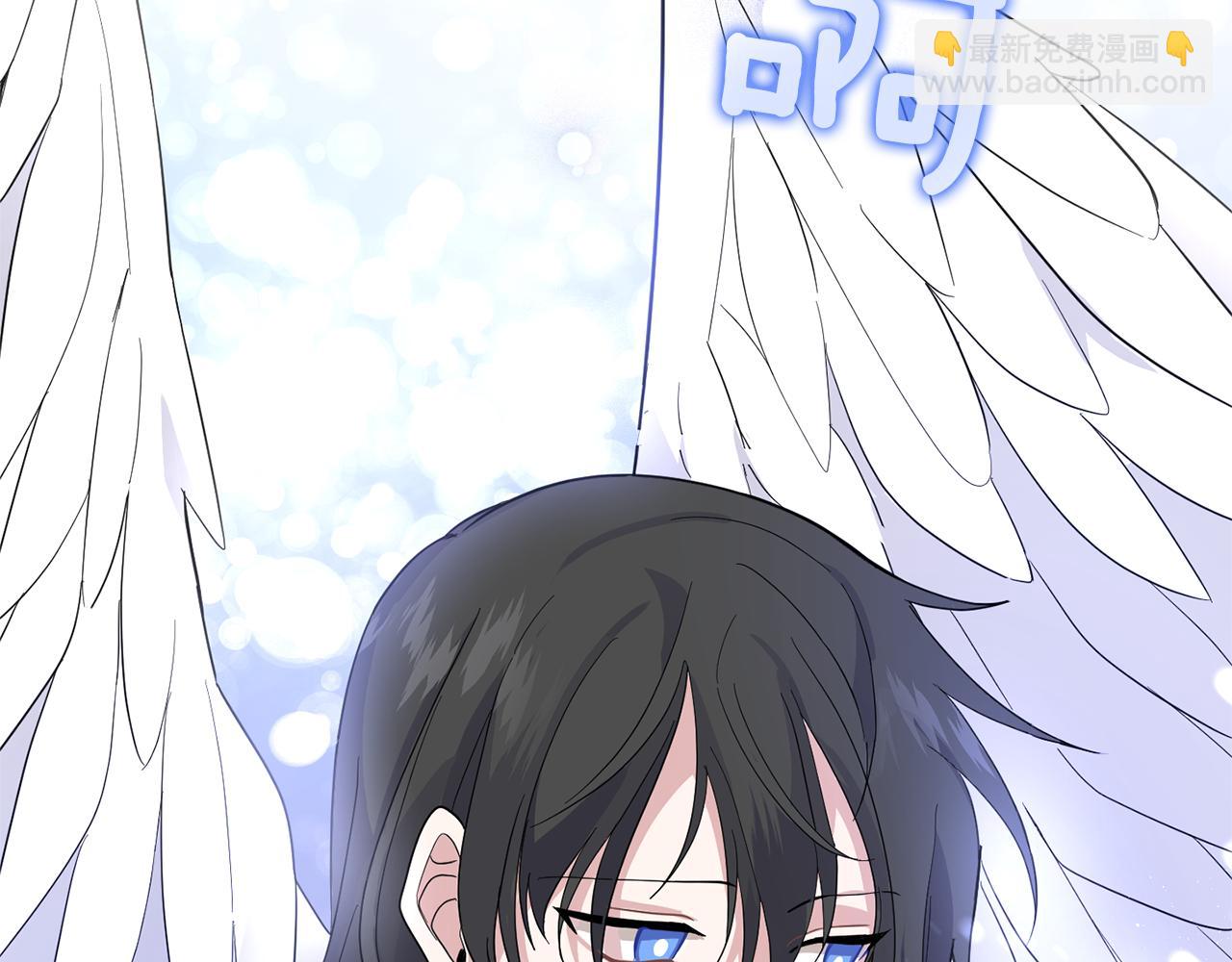 最菜魔王又怎樣？ - 第76話 暴走的魔王(4/5) - 7