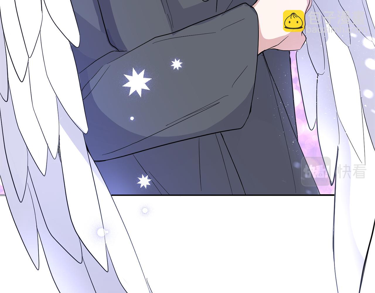 最菜魔王又怎樣？ - 第76話 暴走的魔王(4/5) - 1