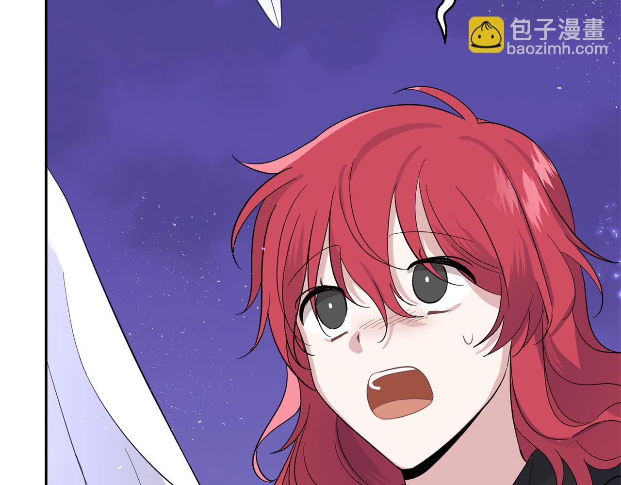 最菜魔王又怎樣？ - 第76話 暴走的魔王(4/5) - 3