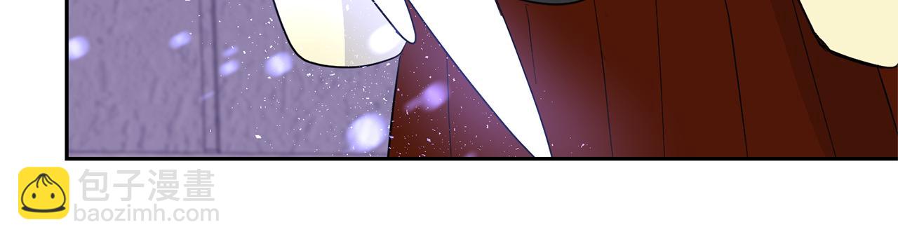 最菜魔王又怎樣？ - 第76話 暴走的魔王(4/5) - 5