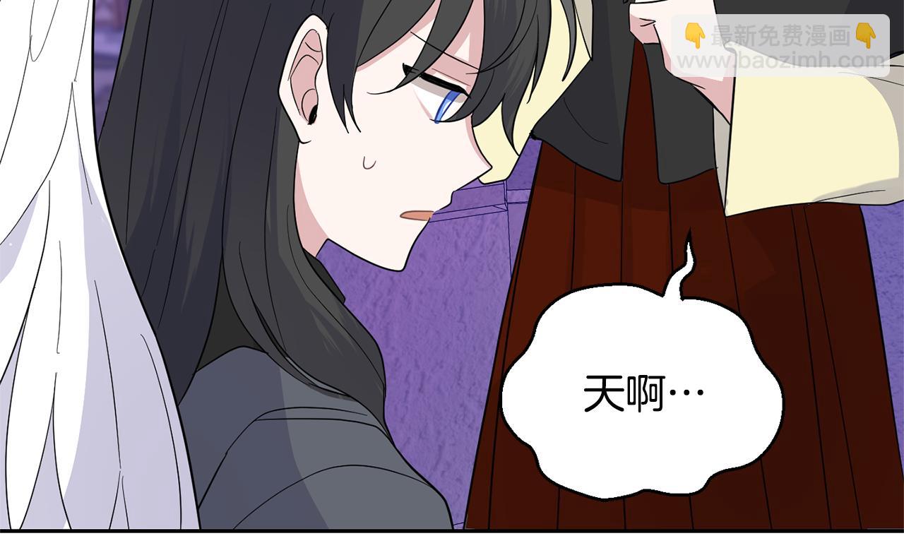 最菜魔王又怎樣？ - 第76話 暴走的魔王(4/5) - 4