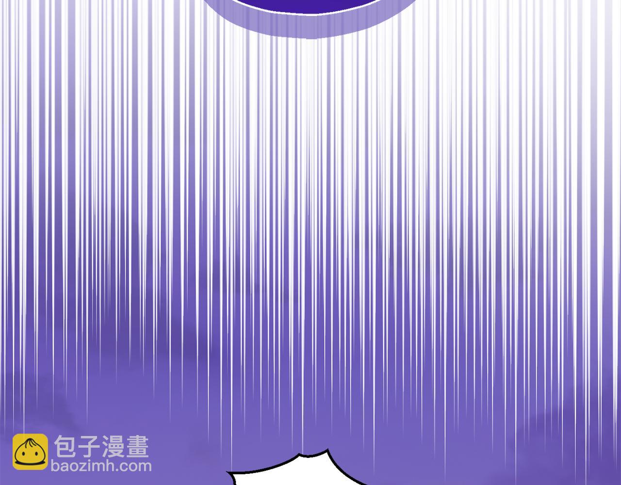 最菜魔王又怎樣？ - 第76話 暴走的魔王(4/5) - 6