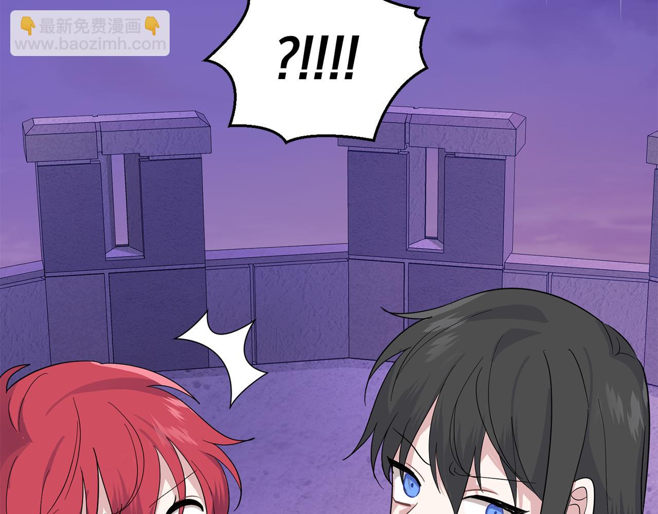 最菜魔王又怎樣？ - 第76話 暴走的魔王(5/5) - 1