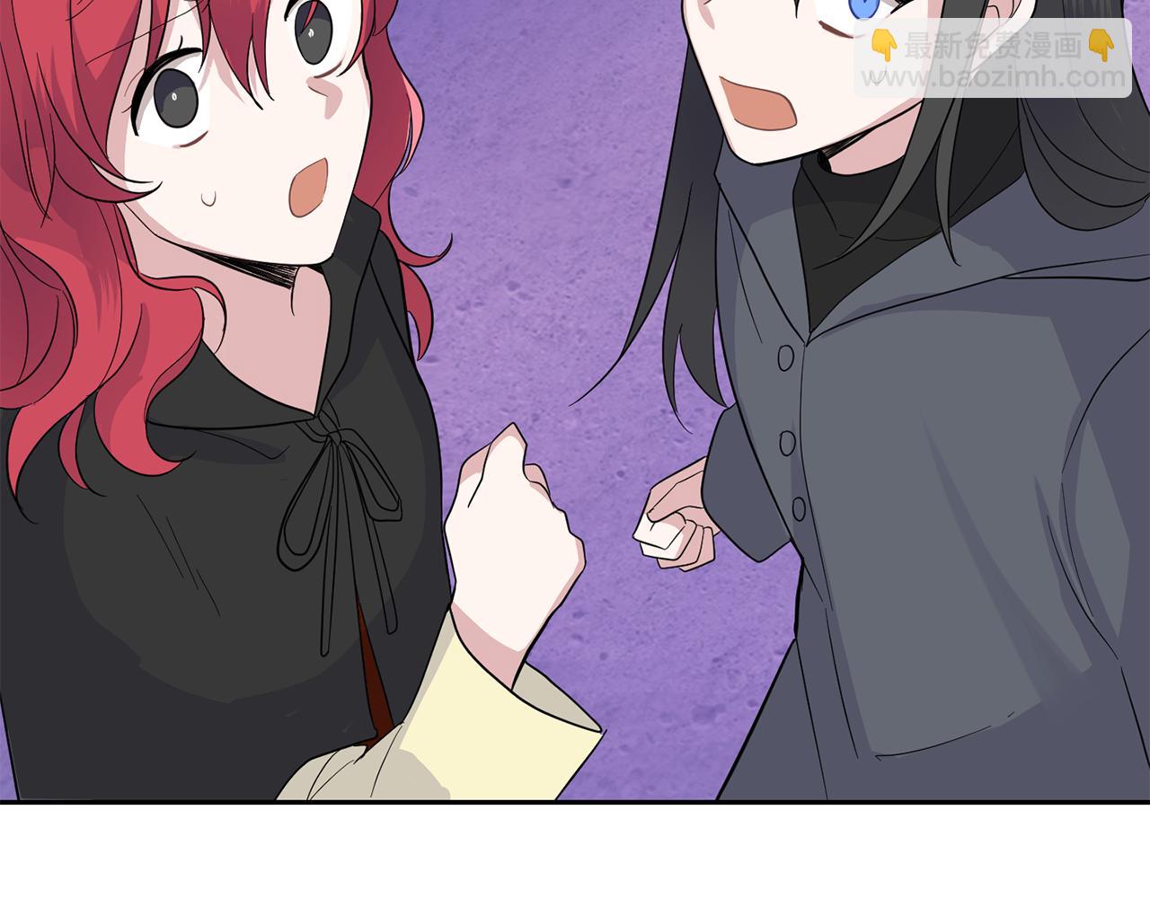 最菜魔王又怎樣？ - 第76話 暴走的魔王(5/5) - 2