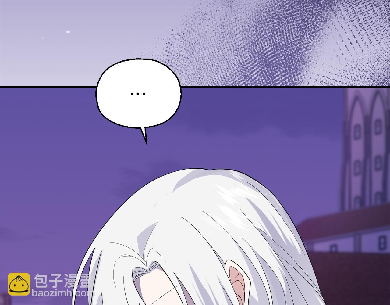 最菜魔王又怎樣？ - 第76話 暴走的魔王(1/5) - 5