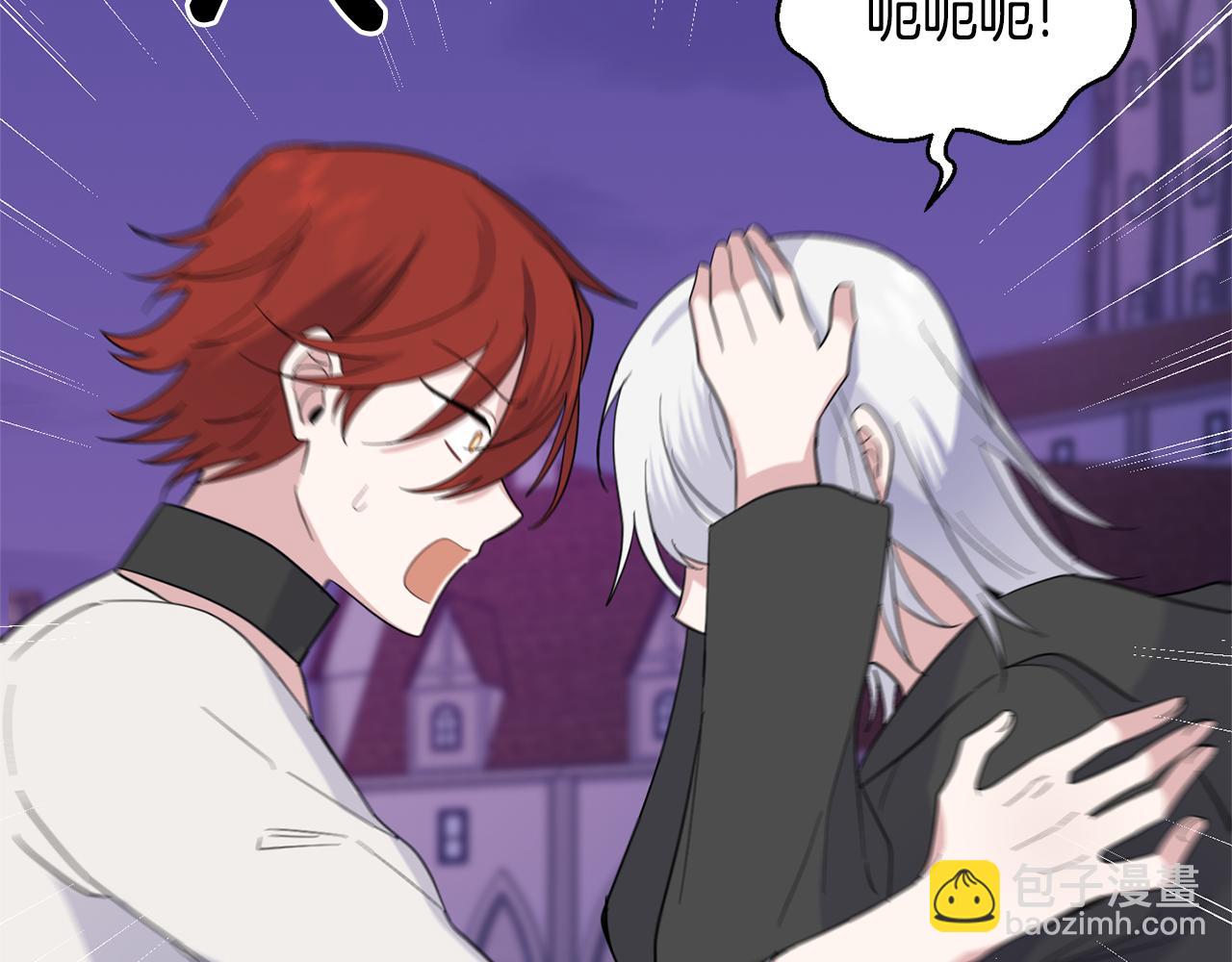 最菜魔王又怎樣？ - 第76話 暴走的魔王(1/5) - 2