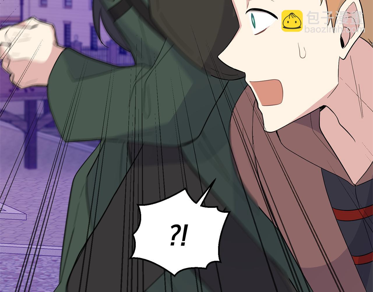 最菜魔王又怎樣？ - 第76話 暴走的魔王(2/5) - 4