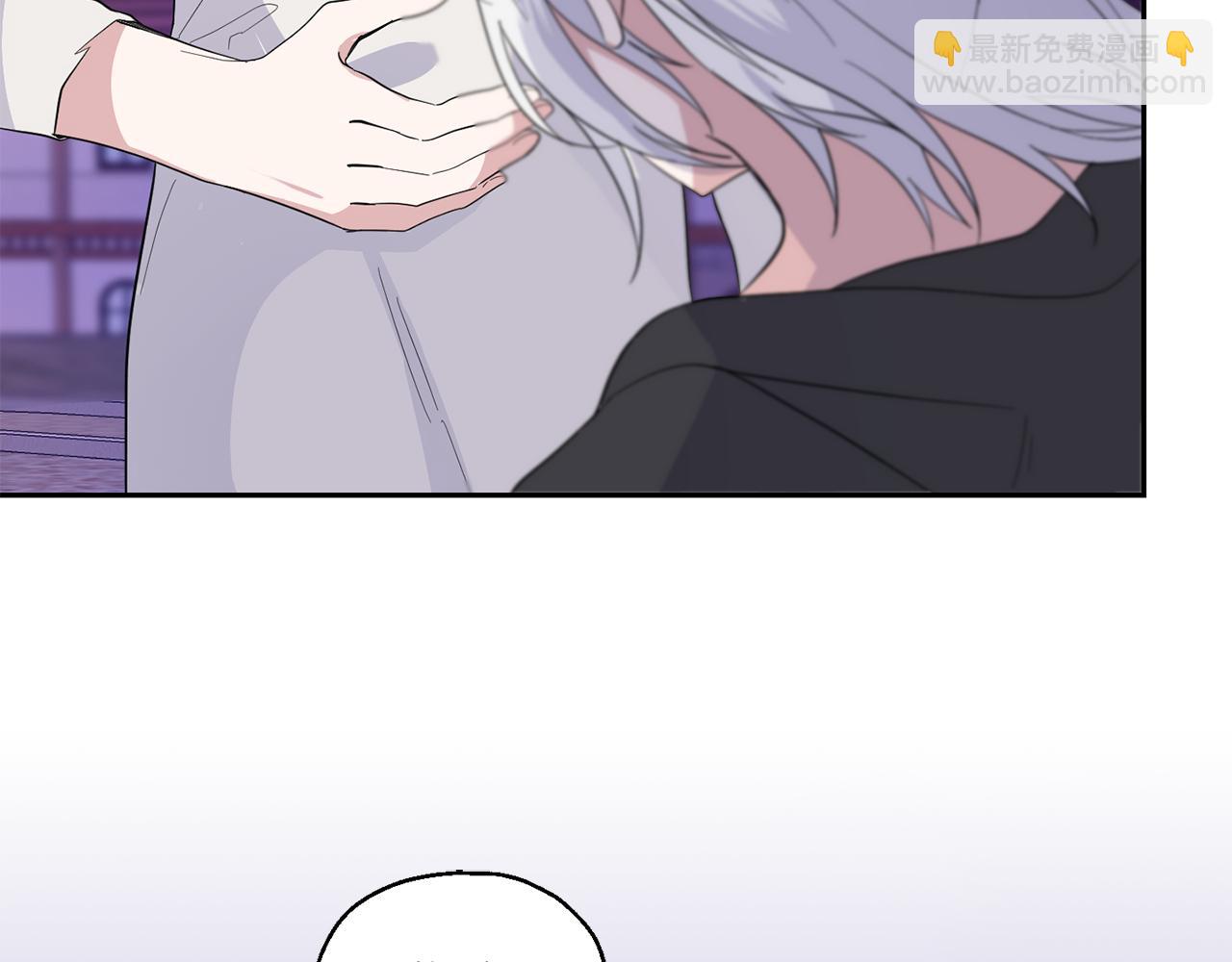 最菜魔王又怎樣？ - 第76話 暴走的魔王(2/5) - 6