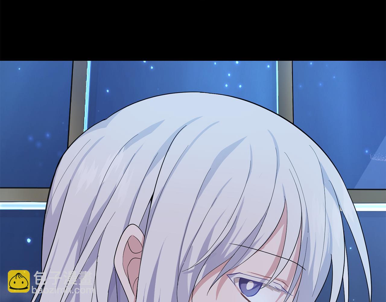 最菜魔王又怎樣？ - 第78話 真正的自己(1/4) - 2