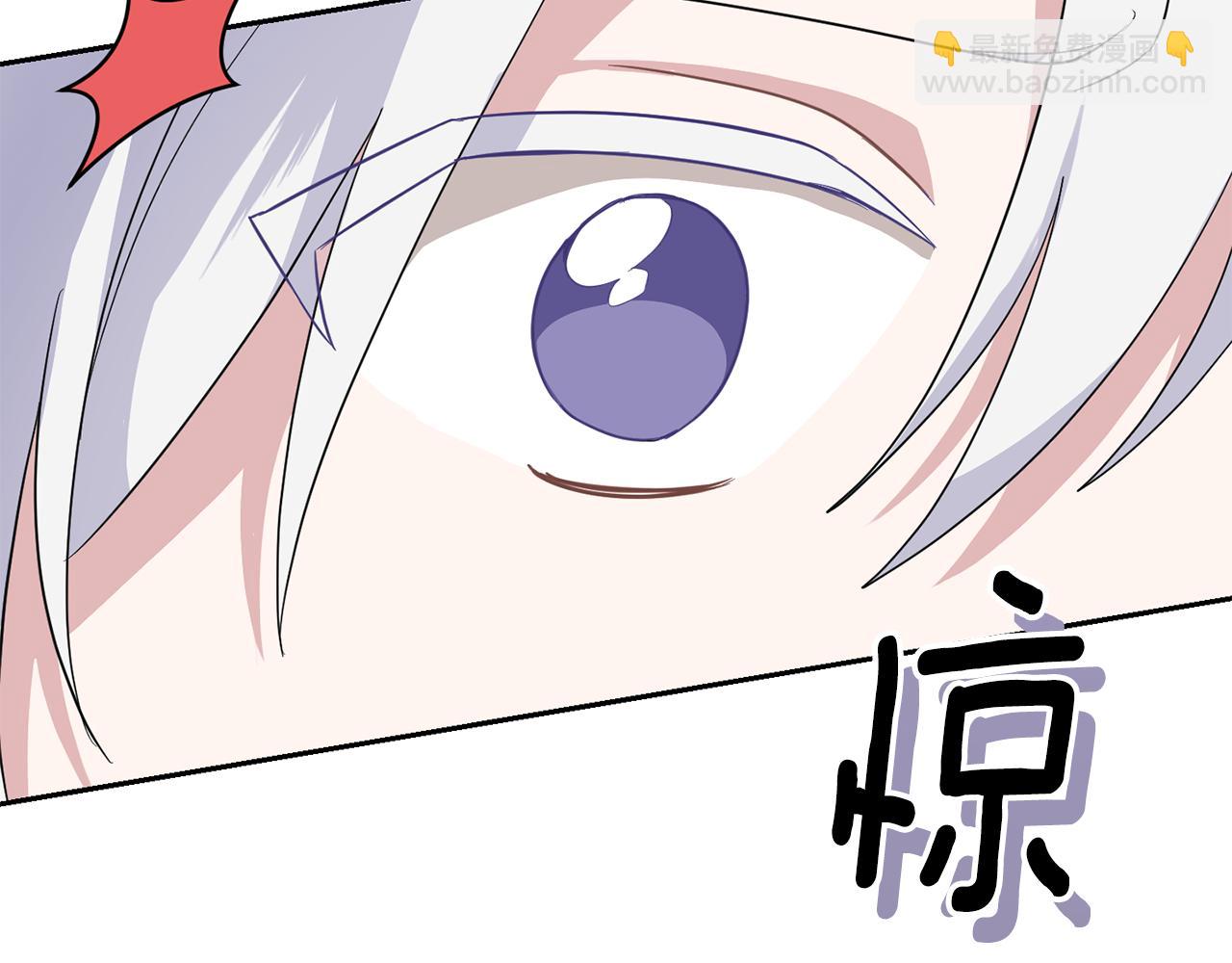 最菜魔王又怎樣？ - 第78話 真正的自己(3/4) - 2