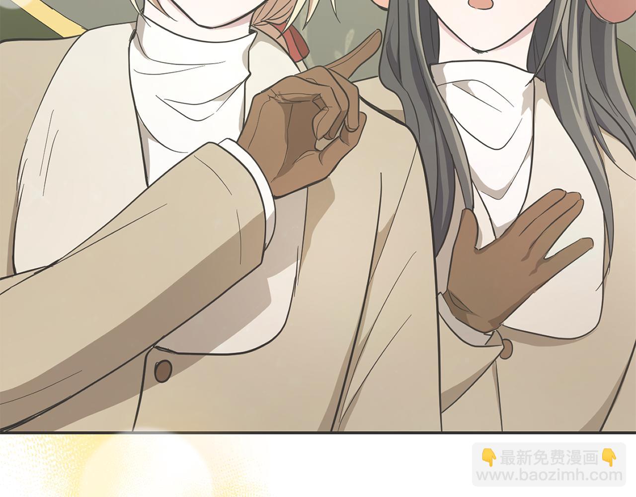 最菜魔王又怎樣？ - 第78話 真正的自己(3/4) - 6