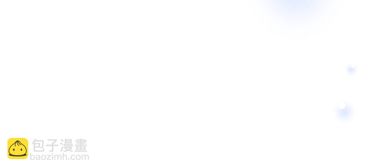 最菜魔王又怎樣？ - 第78話 真正的自己(3/4) - 7