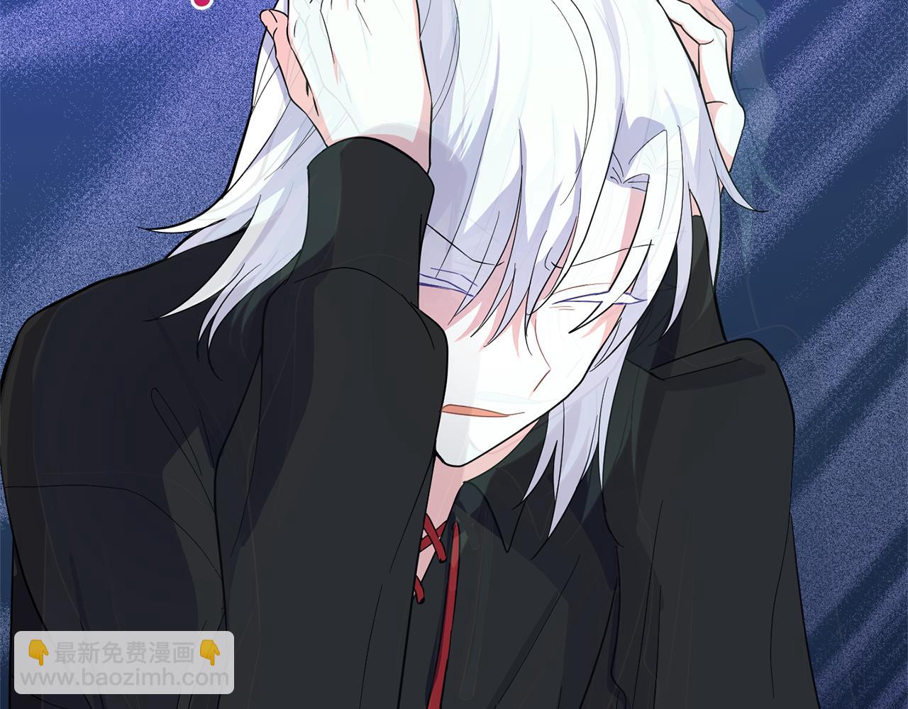 最菜魔王又怎樣？ - 第78話 真正的自己(3/4) - 1