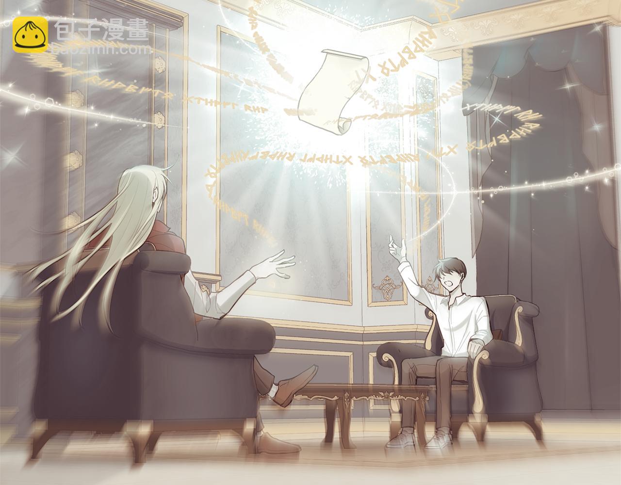 最菜魔王又怎樣？ - 第78話 真正的自己(3/4) - 4