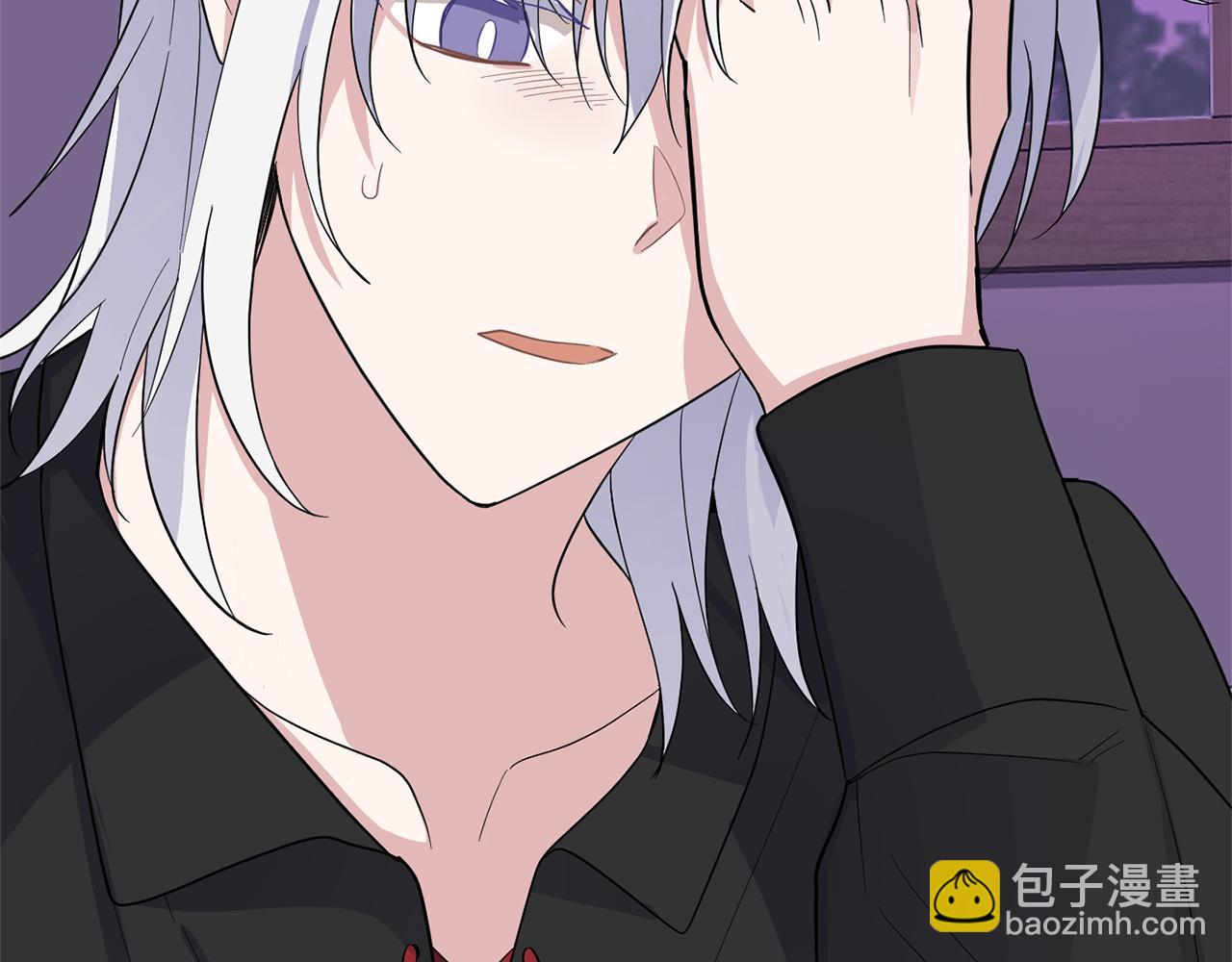 最菜魔王又怎樣？ - 第78話 真正的自己(3/4) - 8