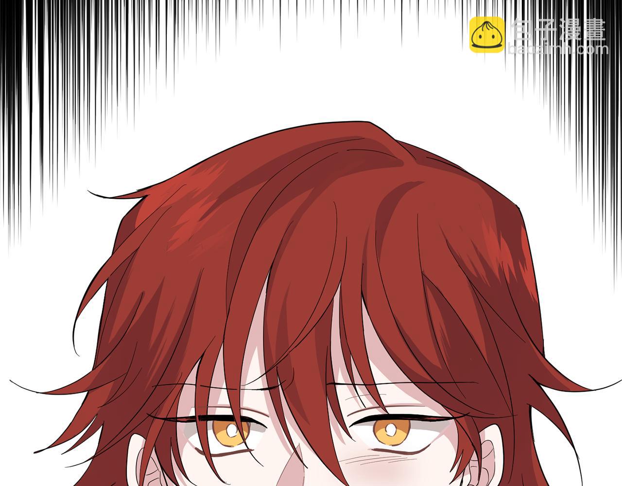 最菜魔王又怎樣？ - 第78話 真正的自己(3/4) - 3