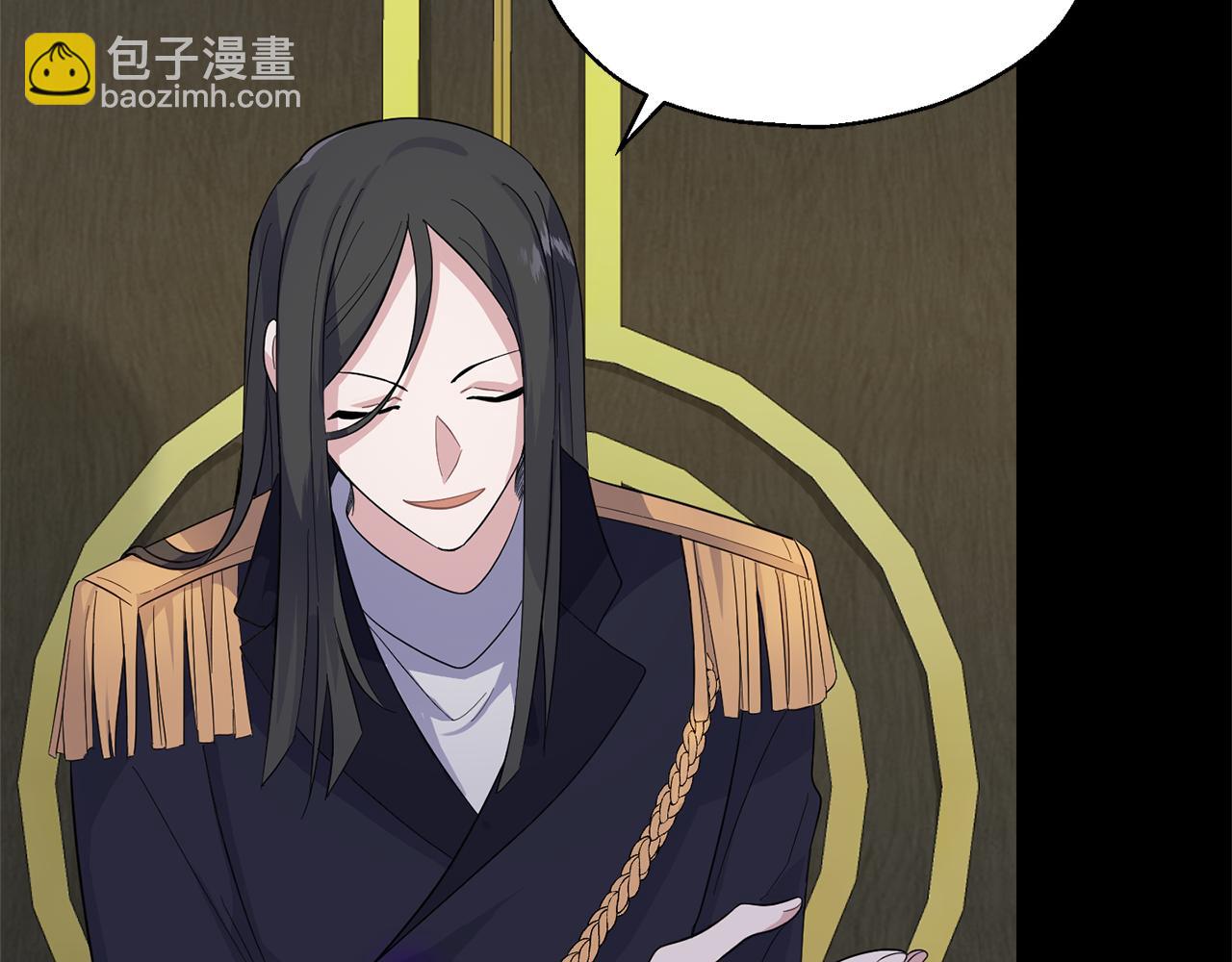 最菜魔王又怎樣？ - 第78話 真正的自己(1/4) - 6