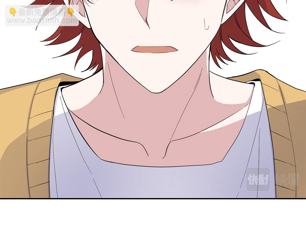 最菜魔王又怎樣？ - 第78話 真正的自己(3/4) - 4