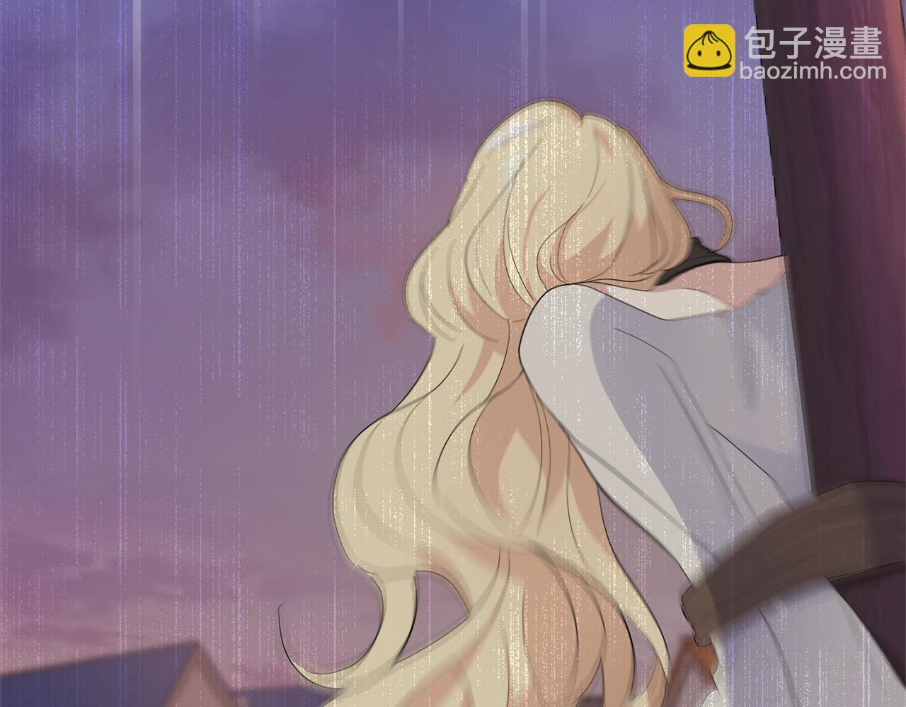 最菜魔王又怎樣？ - 第78話 真正的自己(3/4) - 4