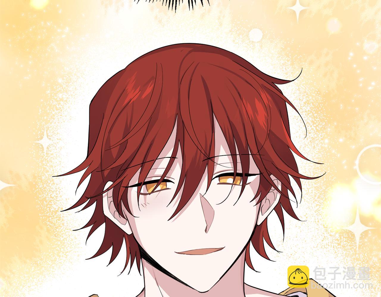 最菜魔王又怎樣？ - 第78話 真正的自己(4/4) - 5