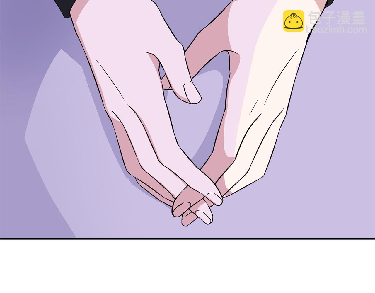 最菜魔王又怎樣？ - 第78話 真正的自己(4/4) - 1