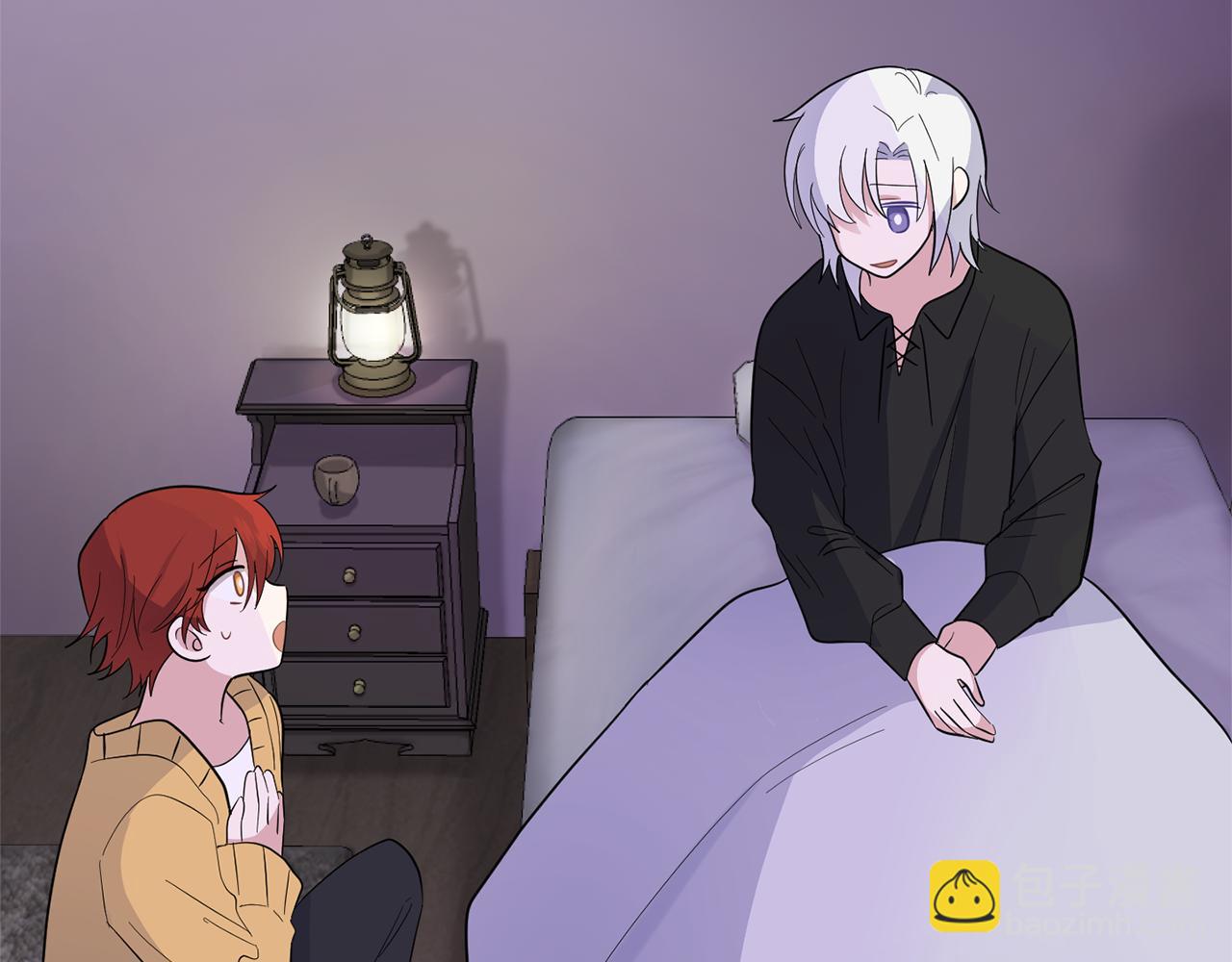 最菜魔王又怎樣？ - 第78話 真正的自己(4/4) - 3