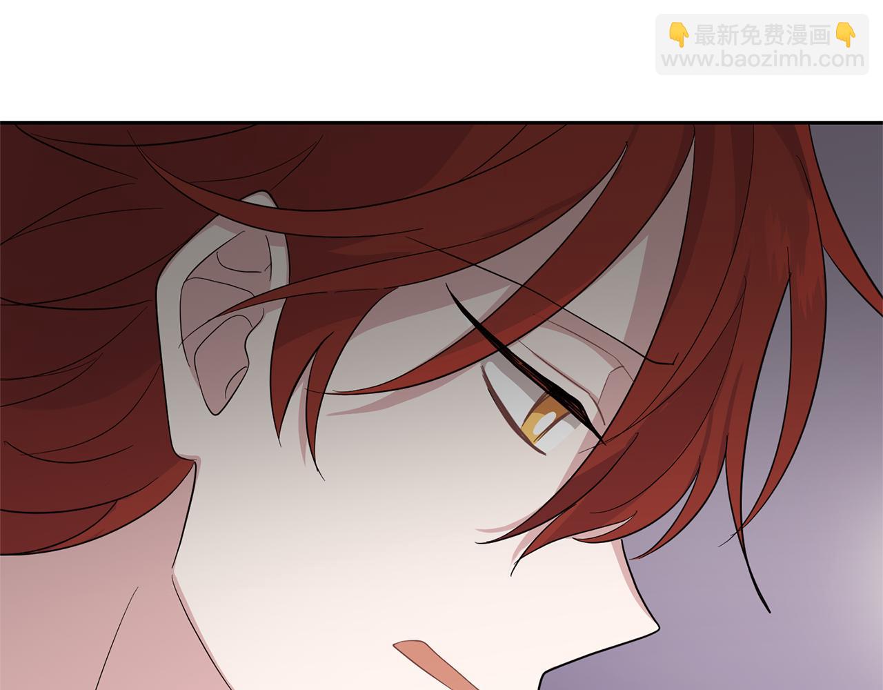 最菜魔王又怎樣？ - 第78話 真正的自己(4/4) - 1