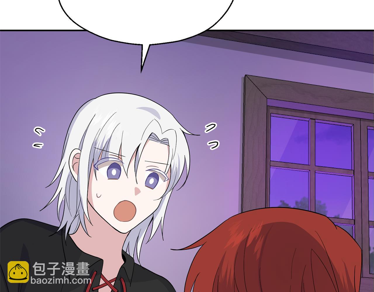 最菜魔王又怎樣？ - 第78話 真正的自己(4/4) - 4