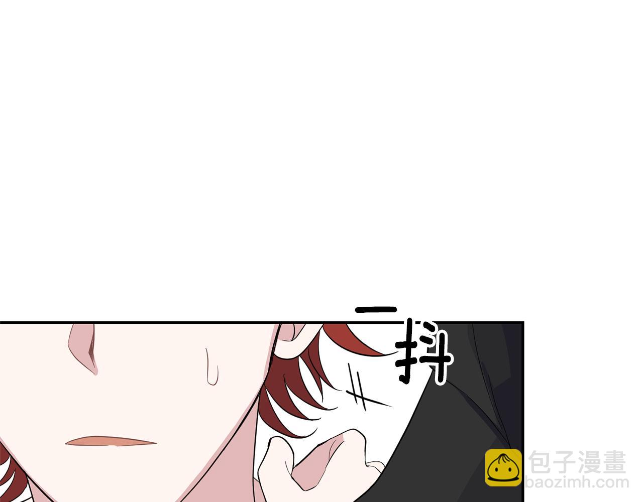 最菜魔王又怎樣？ - 第78話 真正的自己(4/4) - 6