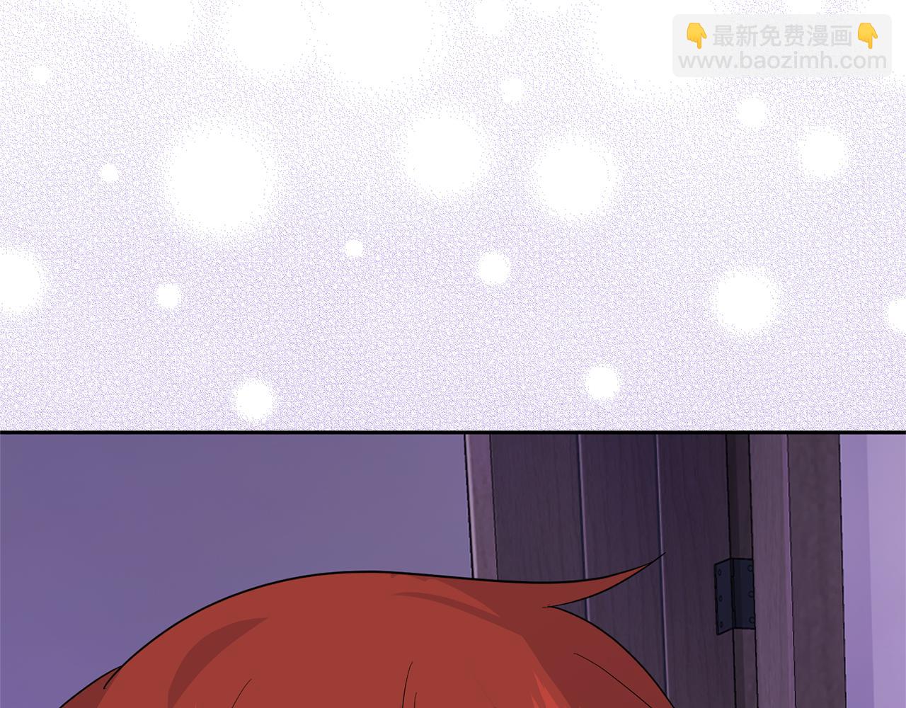 最菜魔王又怎樣？ - 第78話 真正的自己(4/4) - 4