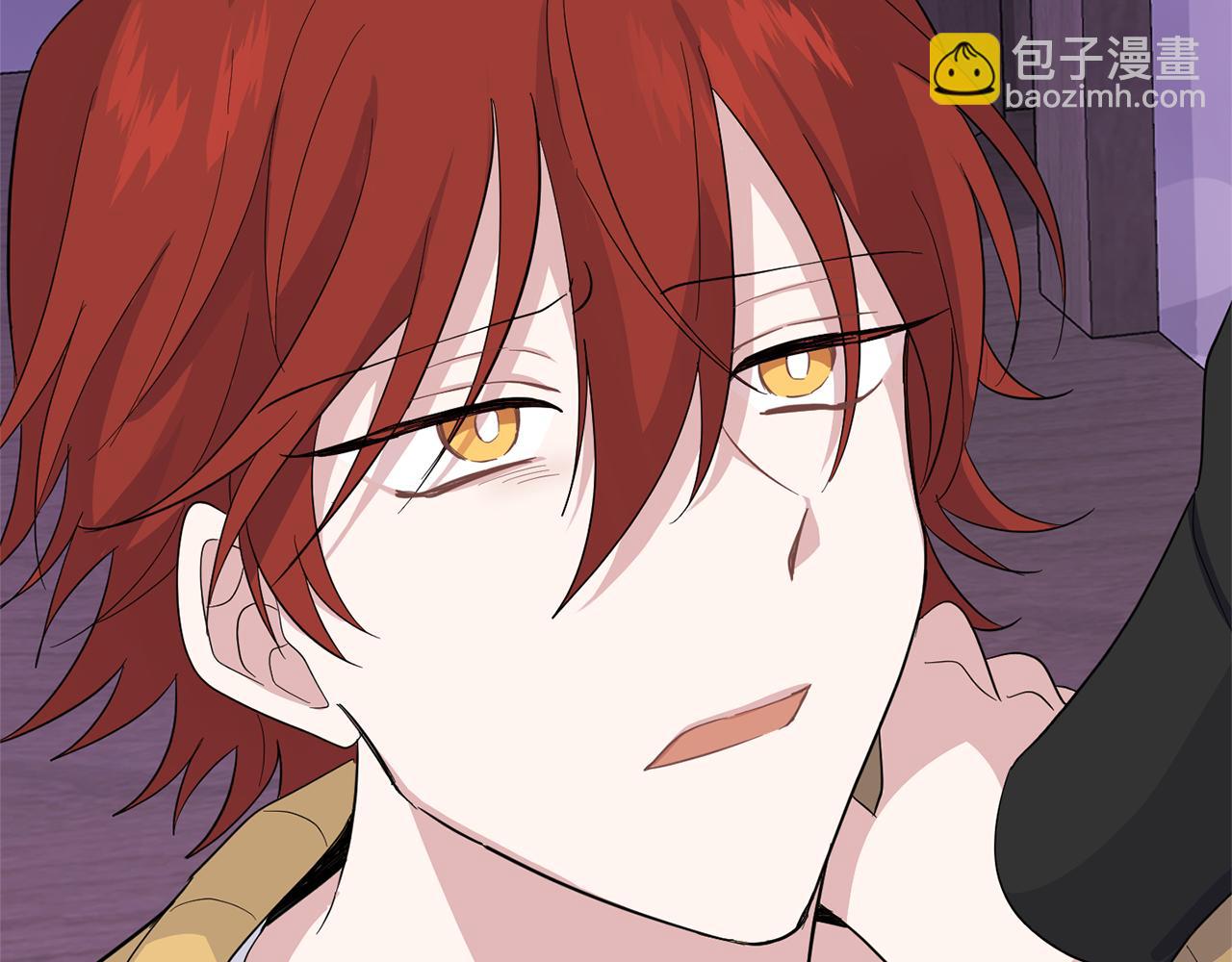 最菜魔王又怎樣？ - 第78話 真正的自己(4/4) - 5