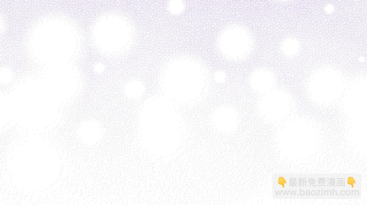 最菜魔王又怎樣？ - 第78話 真正的自己(4/4) - 2