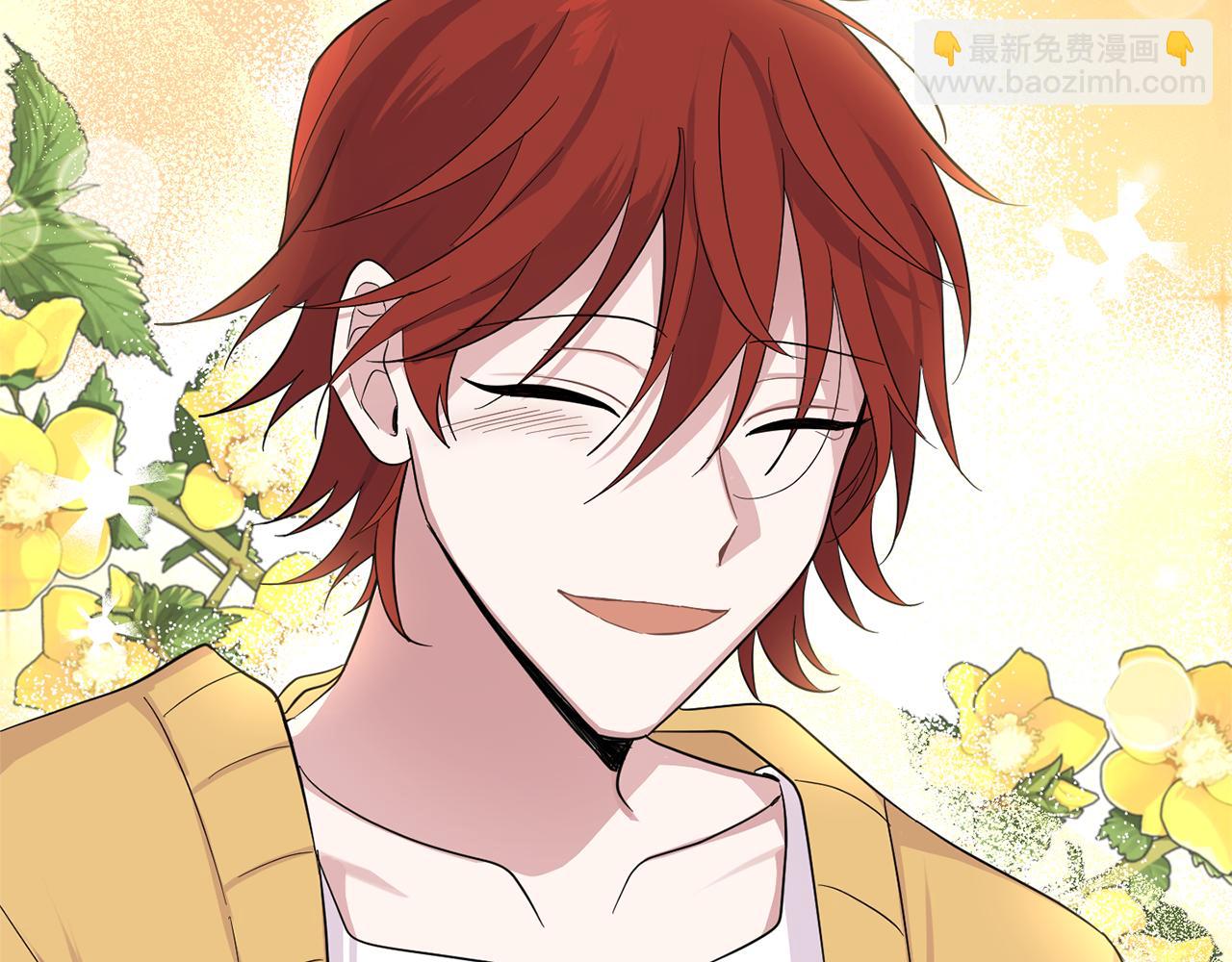 最菜魔王又怎樣？ - 第78話 真正的自己(4/4) - 8