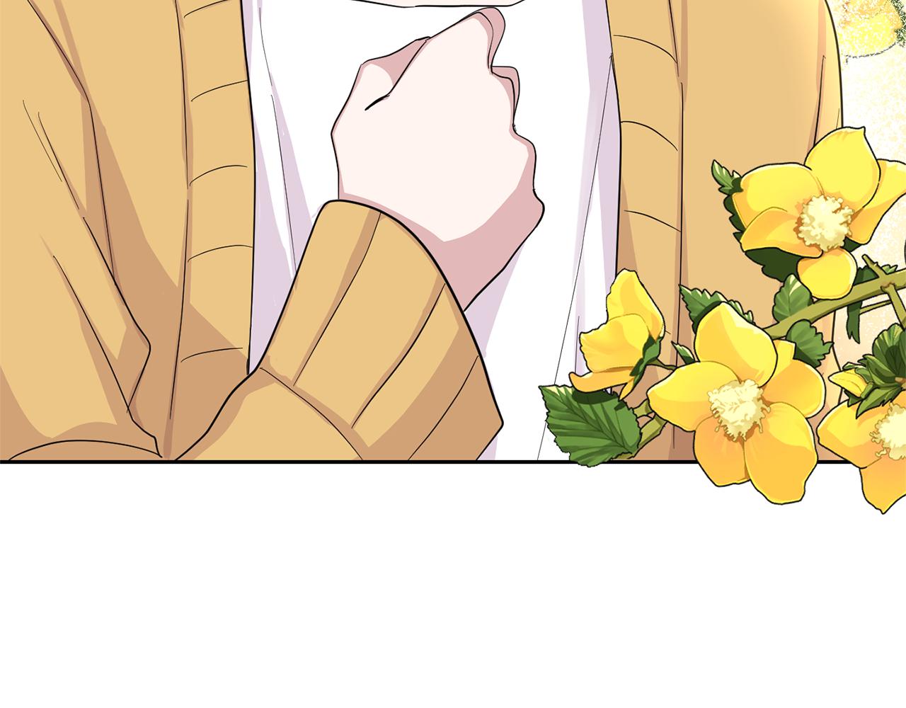 最菜魔王又怎樣？ - 第78話 真正的自己(4/4) - 1