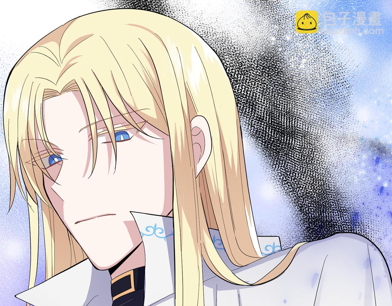 最菜魔王又怎樣？ - 第78話 真正的自己(1/4) - 3