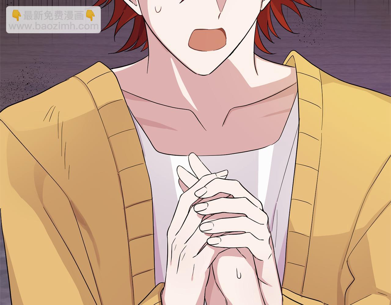 最菜魔王又怎樣？ - 第78話 真正的自己(4/4) - 1