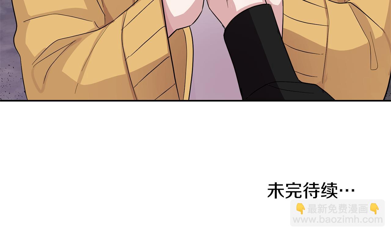 最菜魔王又怎樣？ - 第78話 真正的自己(4/4) - 2