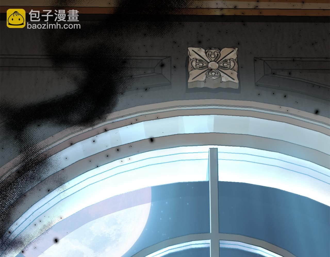 最菜魔王又怎樣？ - 第78話 真正的自己(1/4) - 2