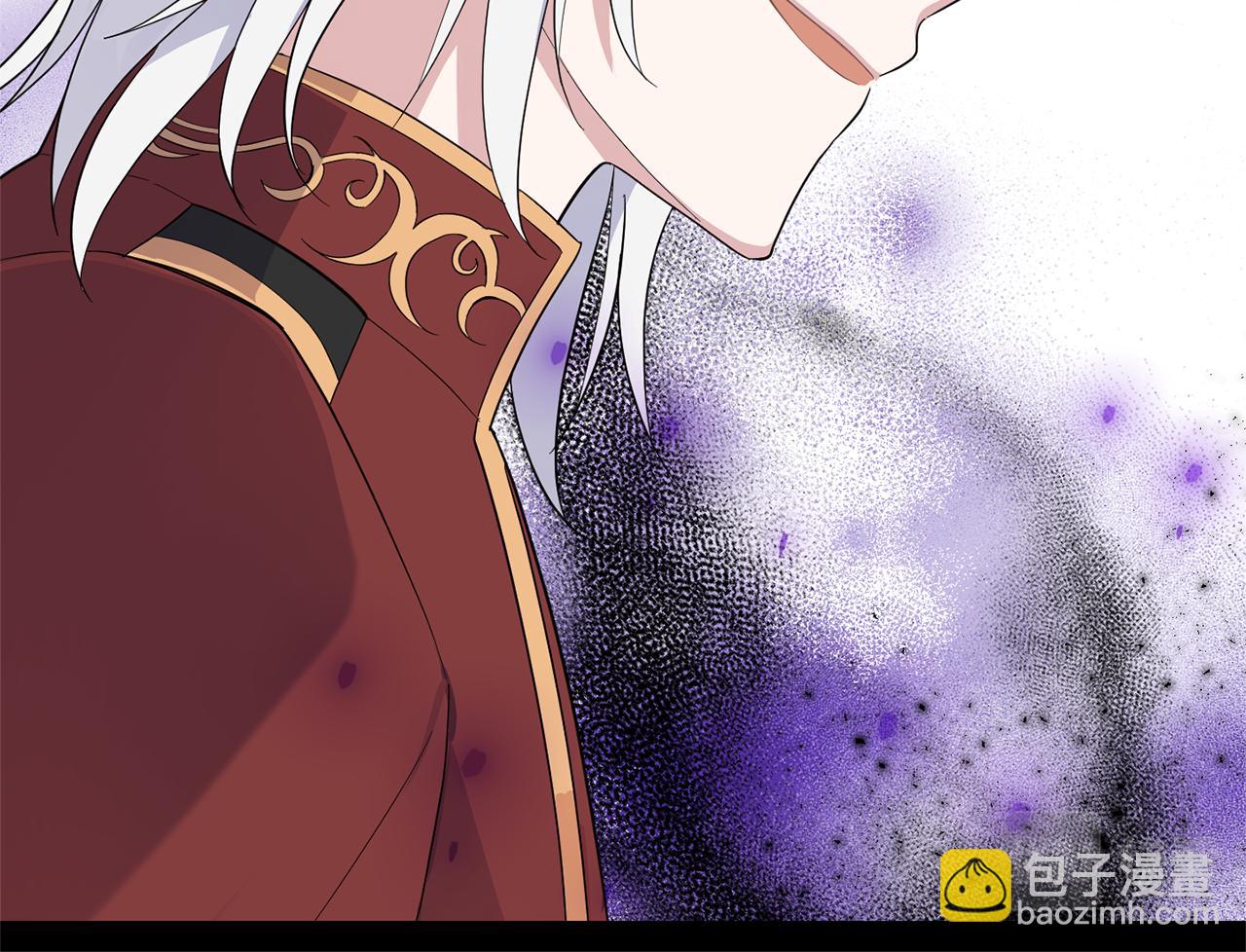 最菜魔王又怎樣？ - 第78話 真正的自己(1/4) - 6