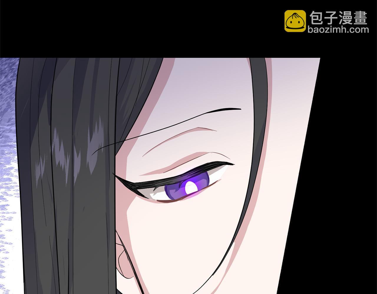 最菜魔王又怎樣？ - 第78話 真正的自己(1/4) - 3