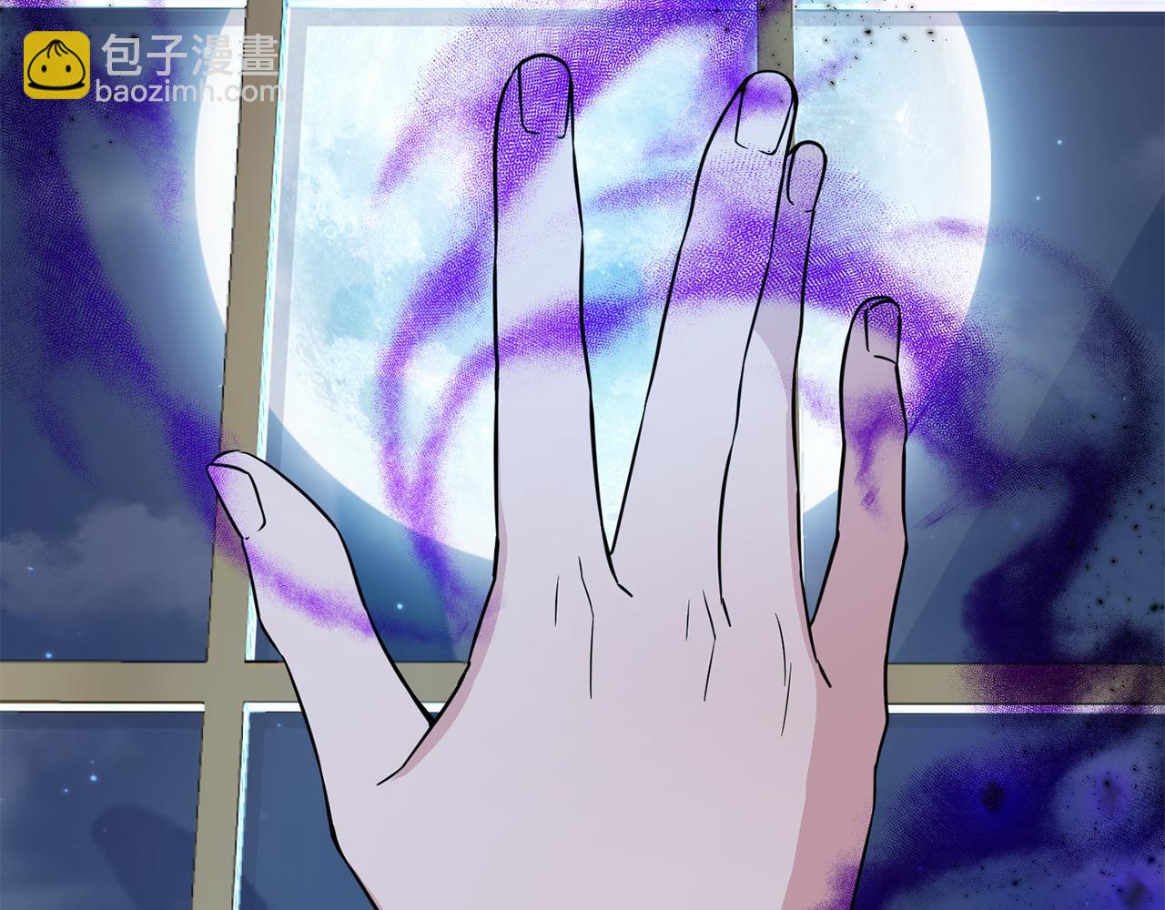 最菜魔王又怎樣？ - 第78話 真正的自己(1/4) - 4