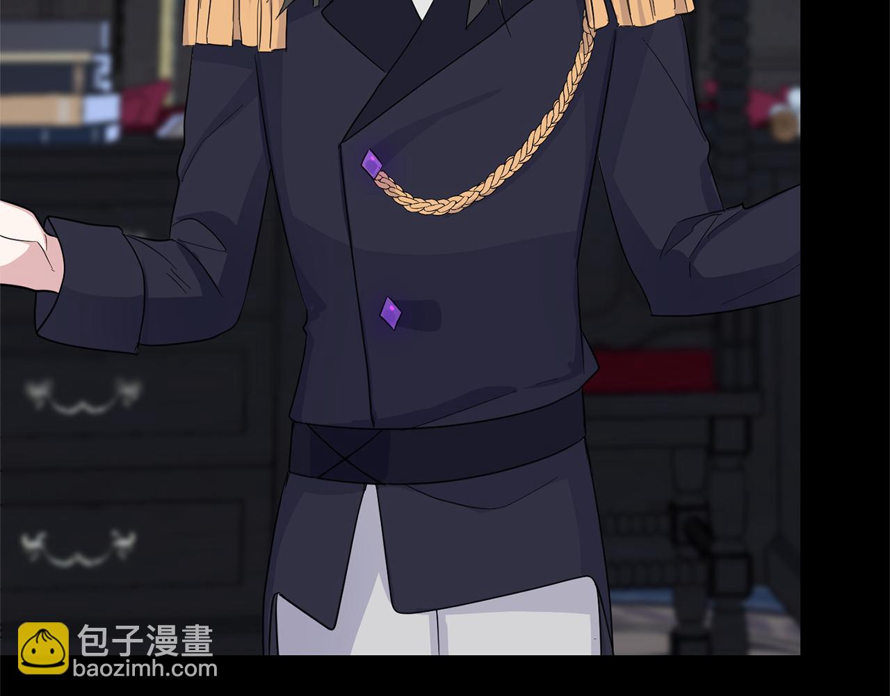 最菜魔王又怎樣？ - 第78話 真正的自己(1/4) - 3