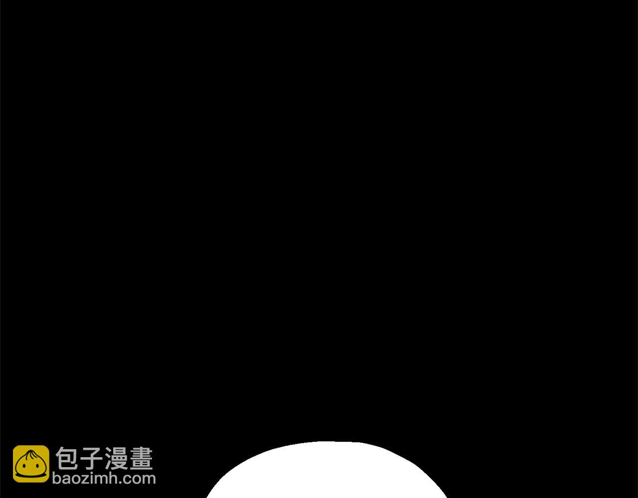 最菜魔王又怎樣？ - 第78話 真正的自己(1/4) - 4