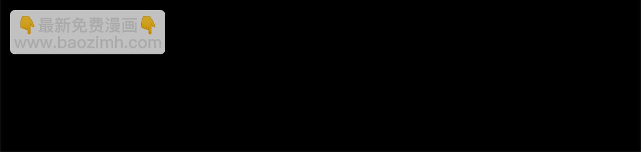 最菜魔王又怎樣？ - 第78話 真正的自己(1/4) - 7